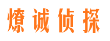 铅山婚外情调查取证